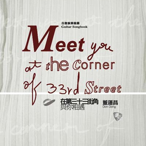 99久久99久久免费精品蜜桃
